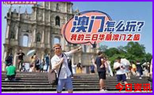 夏季旅游必去十大景点